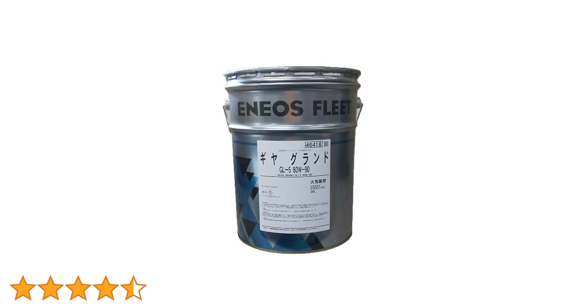 Amazon.co.jp: JXエネルギー ギヤグランド GL-5 80W-90 20Lペール缶